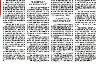 Thượng Hải cuối đời? Bắc Thanh: Cảng biển Thượng Hải không loại trừ khả năng gia hạn hợp đồng với Oscar